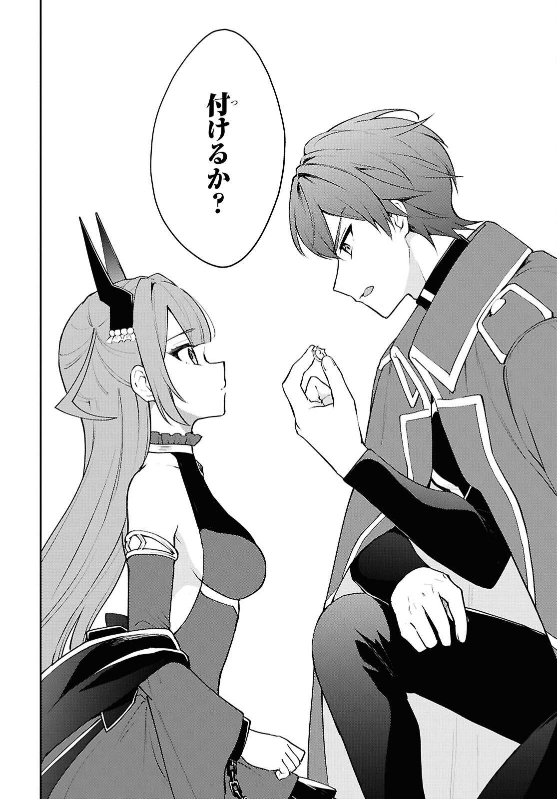 Maou no Musume wa Yuusha to Seiryaku Kekkon Shitai - Chapter 5 - Page 30