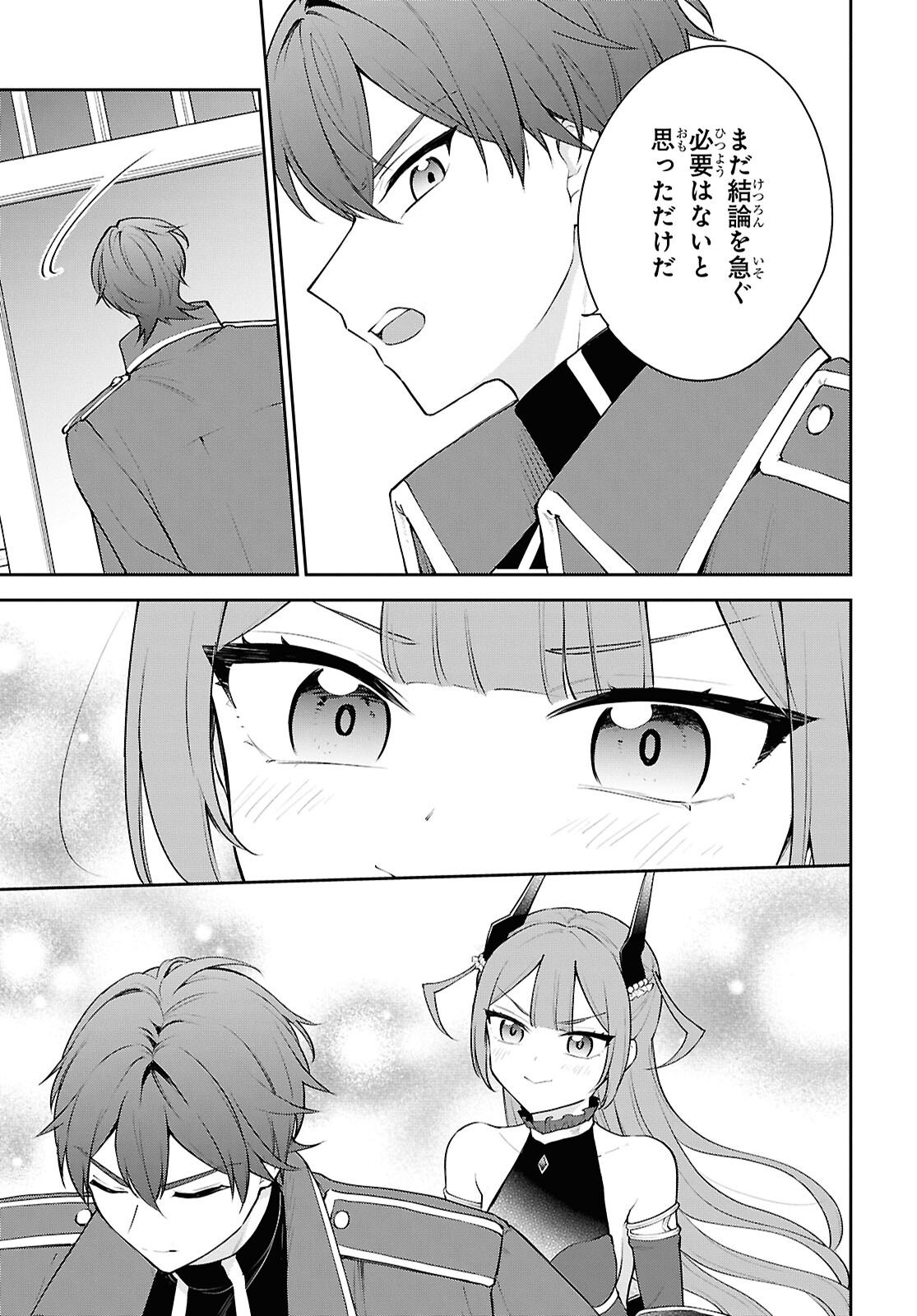 Maou no Musume wa Yuusha to Seiryaku Kekkon Shitai - Chapter 5 - Page 35