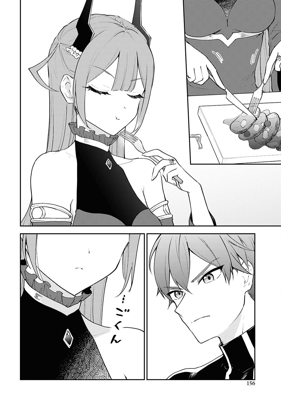 Maou no Musume wa Yuusha to Seiryaku Kekkon Shitai - Chapter 7 - Page 6