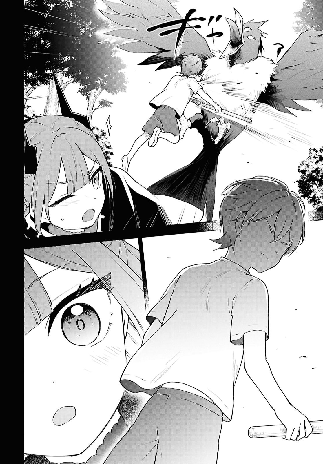 Maou no Musume wa Yuusha to Seiryaku Kekkon Shitai - Chapter 8 - Page 2