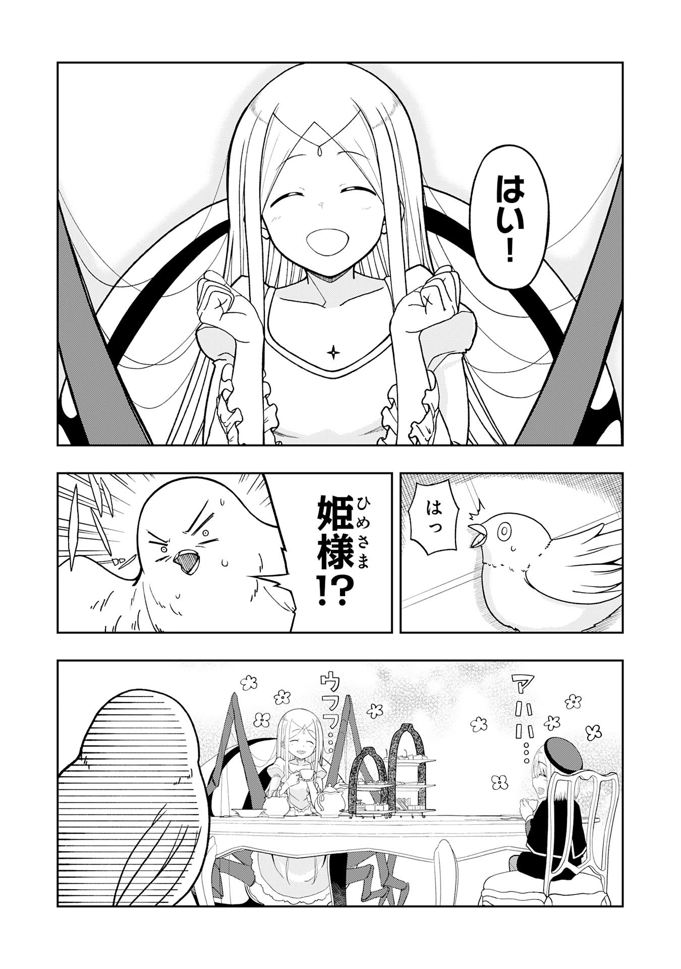 Maou-sama Kara wa Nigerarenai - Chapter 4.2 - Page 9