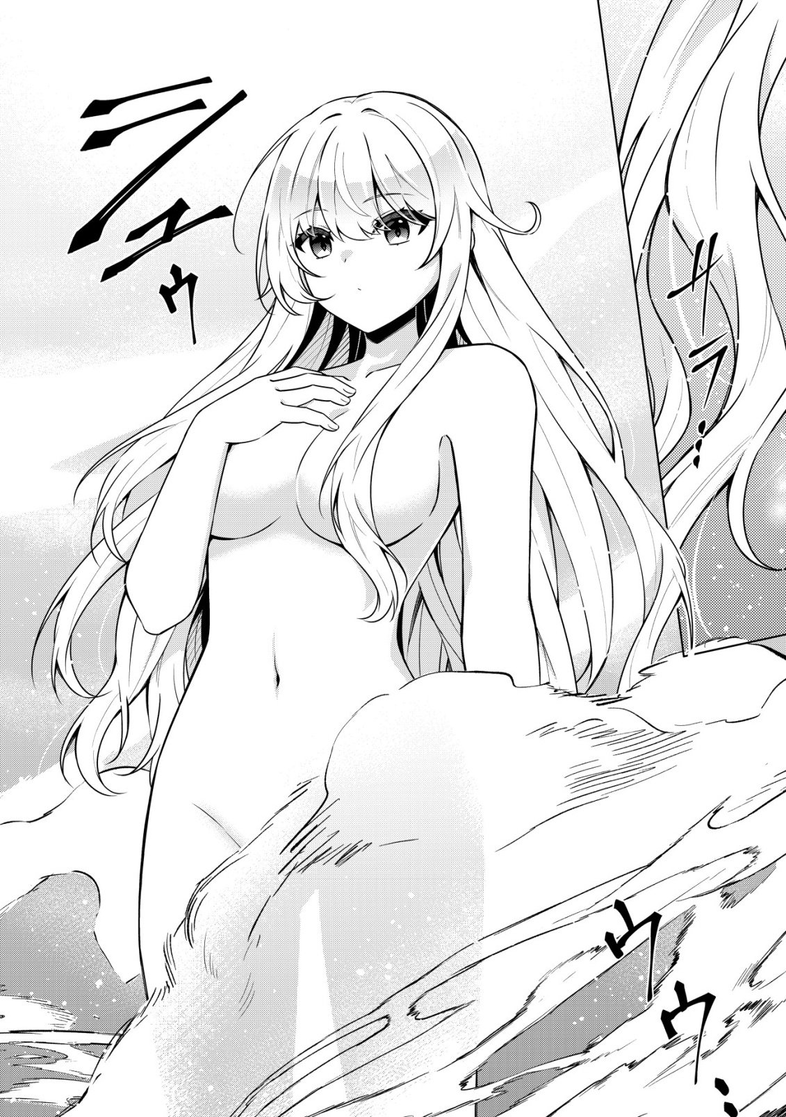 Maou-sama wa Kaifuku Majutsu no Kiwametai - Chapter 2 - Page 17