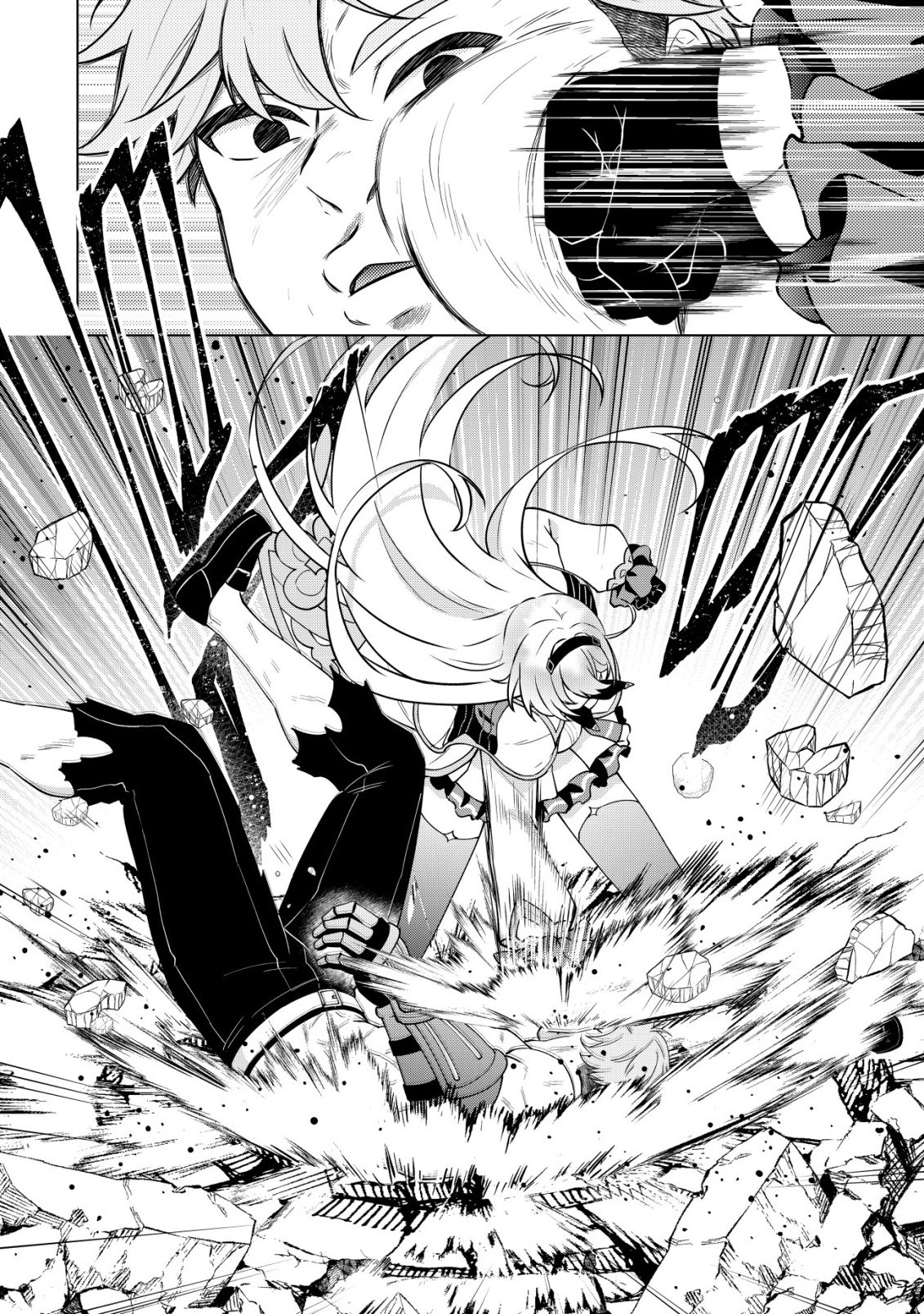 Maou-sama wa Kaifuku Majutsu no Kiwametai - Chapter 4 - Page 19
