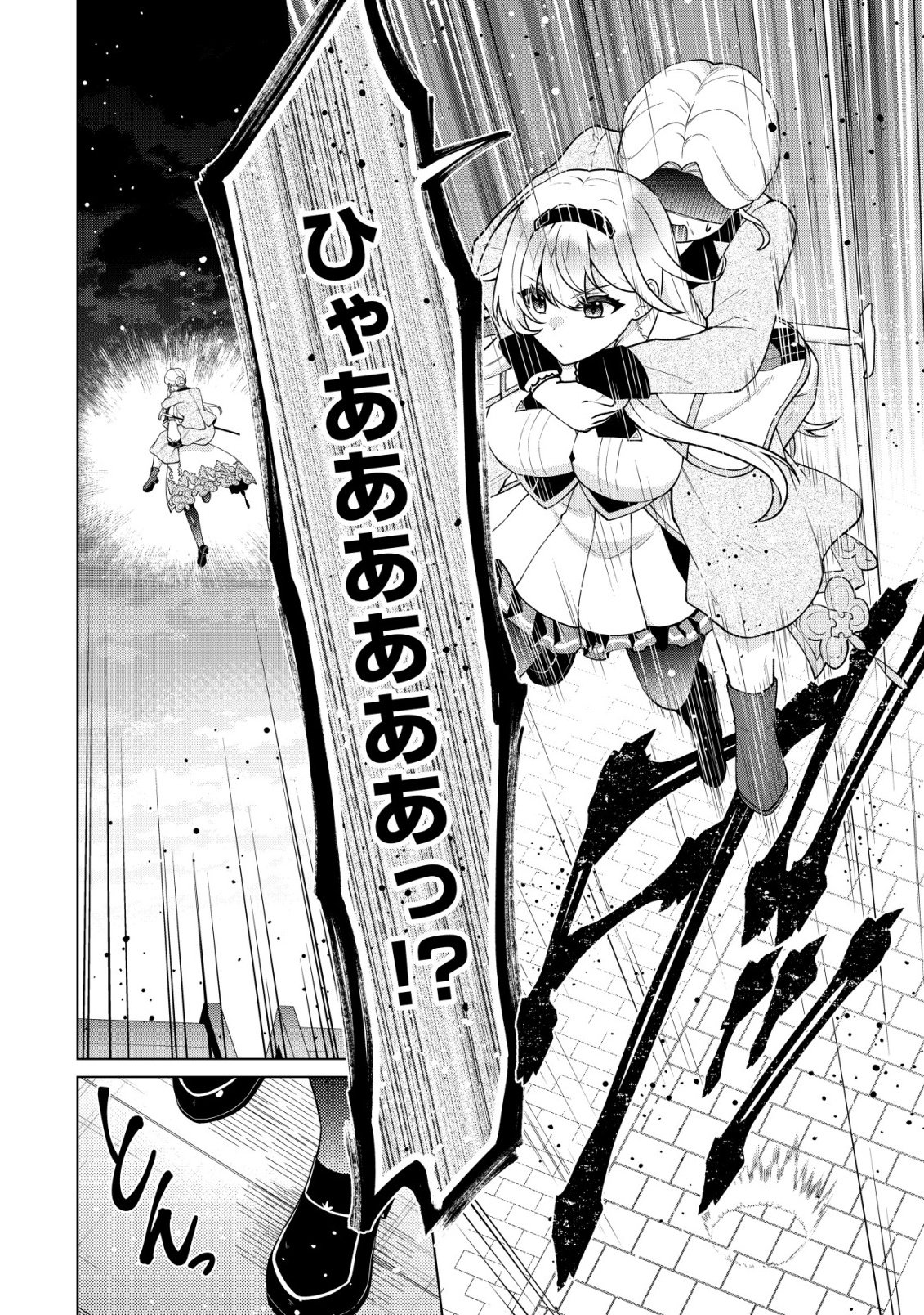 Maou-sama wa Kaifuku Majutsu no Kiwametai - Chapter 6 - Page 8