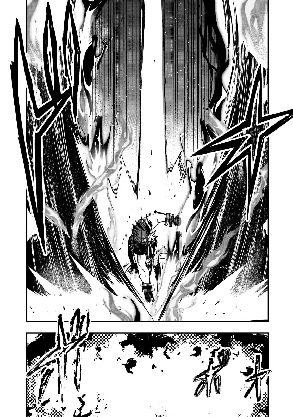 Maou to Hajimeru RPG - Chapter 8.1 - Page 3