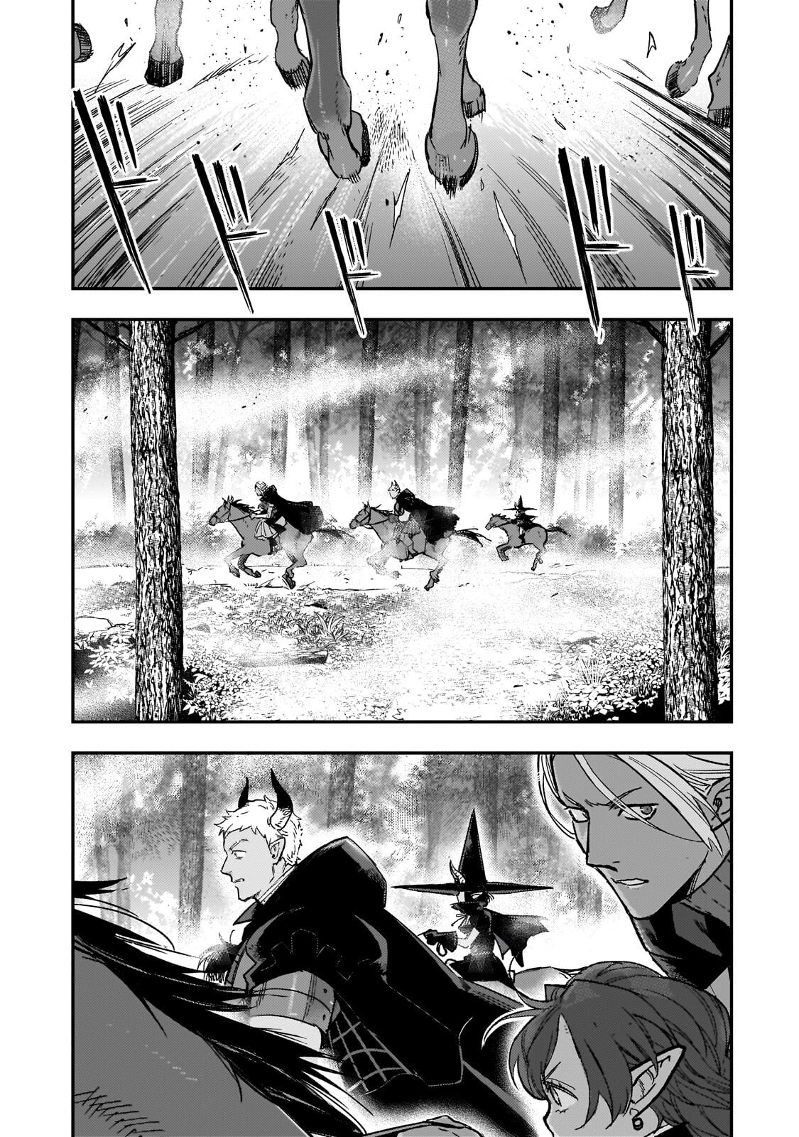 Maou to Hajimeru RPG - Chapter 8.1 - Page 5