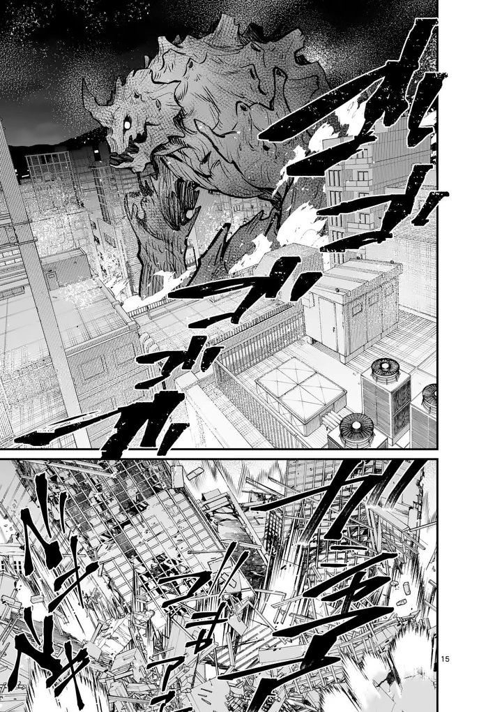 Maou Toshi - Chapter 23.5 - Page 5