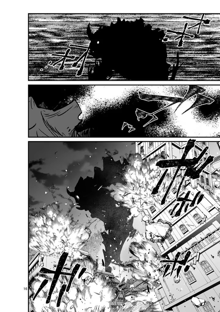 Maou Toshi - Chapter 23.5 - Page 6
