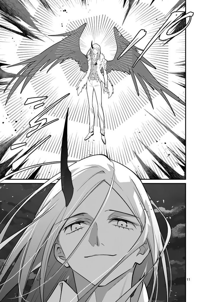 Maou Toshi - Chapter 24.5 - Page 1