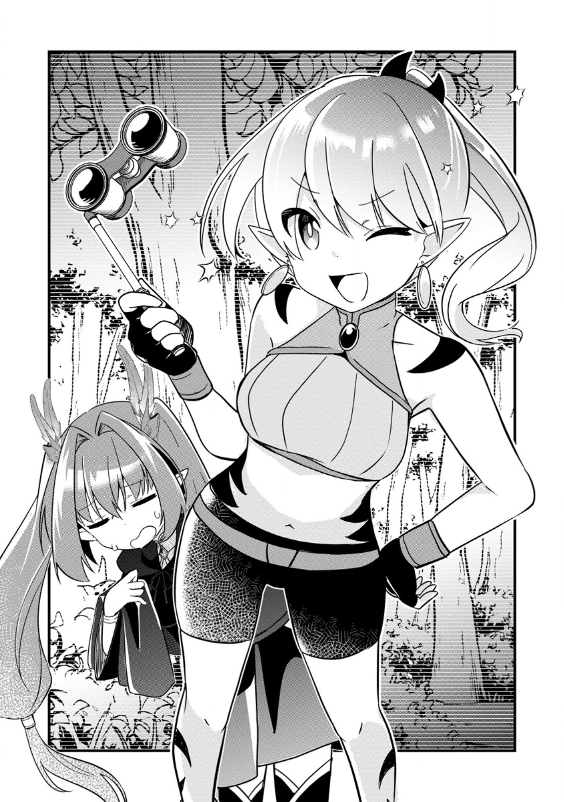 Maougun Shitennou ga Kawai Sugite Taosenai - Chapter 4.1 - Page 1