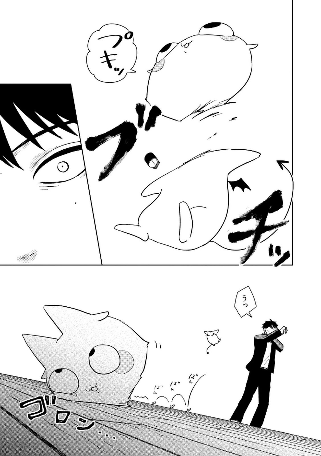 Maria-sama wa Gusha wo Warau: Sono Sentaku de iin desu ne? - Chapter 4 - Page 11