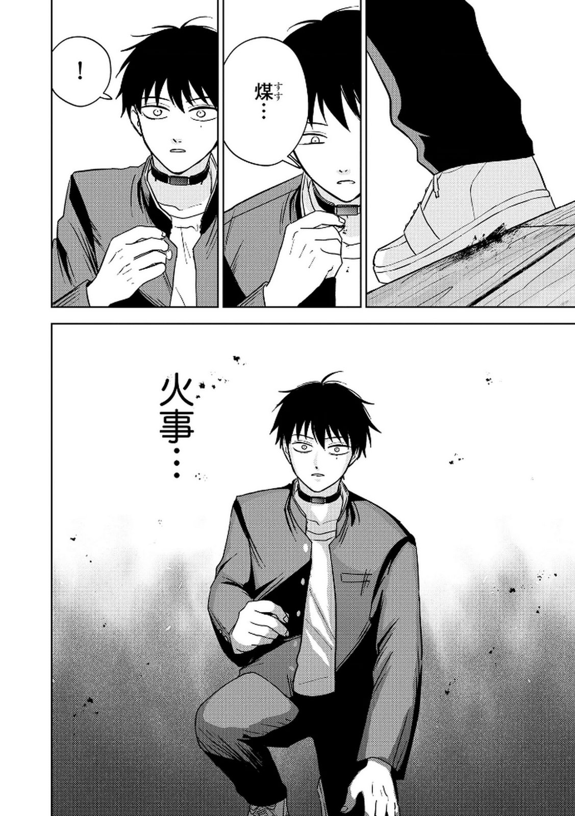 Maria-sama wa Gusha wo Warau: Sono Sentaku de iin desu ne? - Chapter 5 - Page 4
