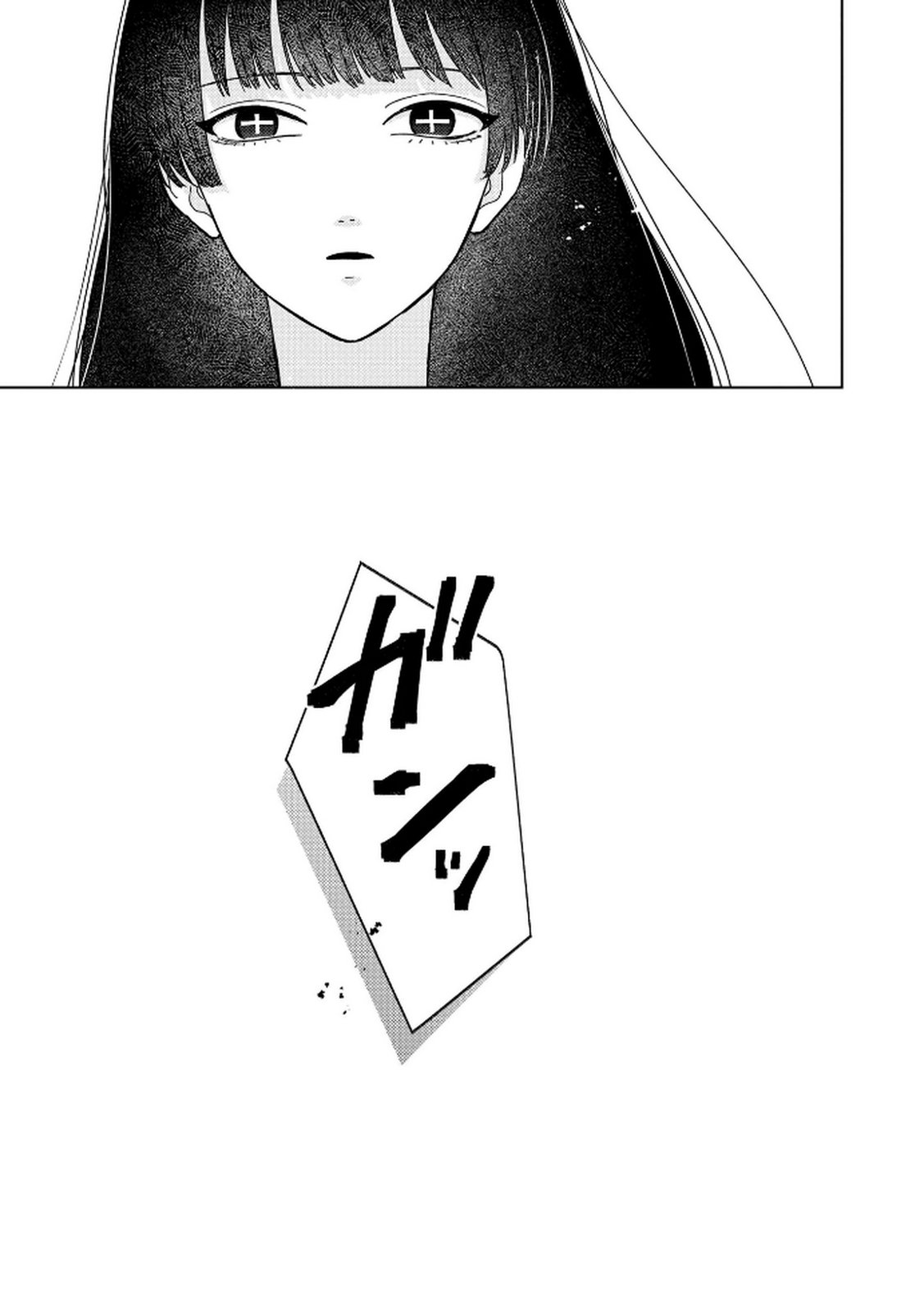 Maria-sama wa Gusha wo Warau: Sono Sentaku de iin desu ne? - Chapter 6 - Page 17