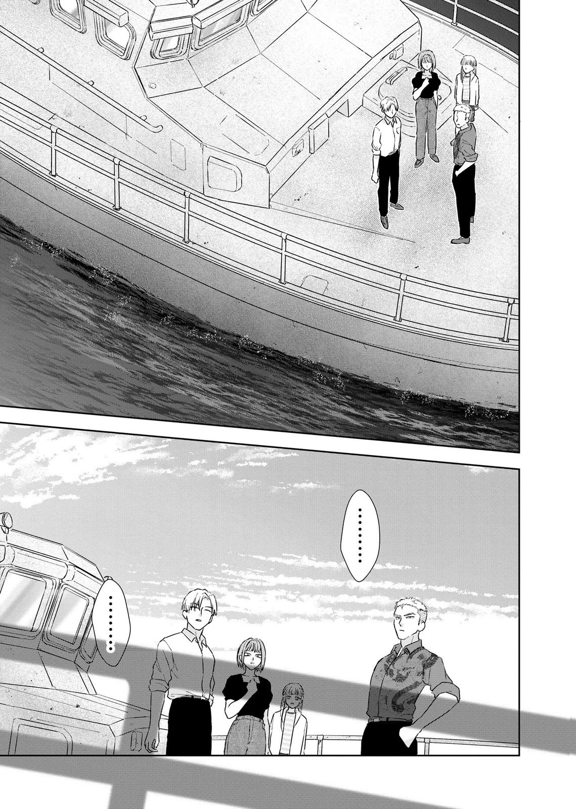 Maria-sama wa Gusha wo Warau: Sono Sentaku de iin desu ne? - Chapter 8 - Page 9