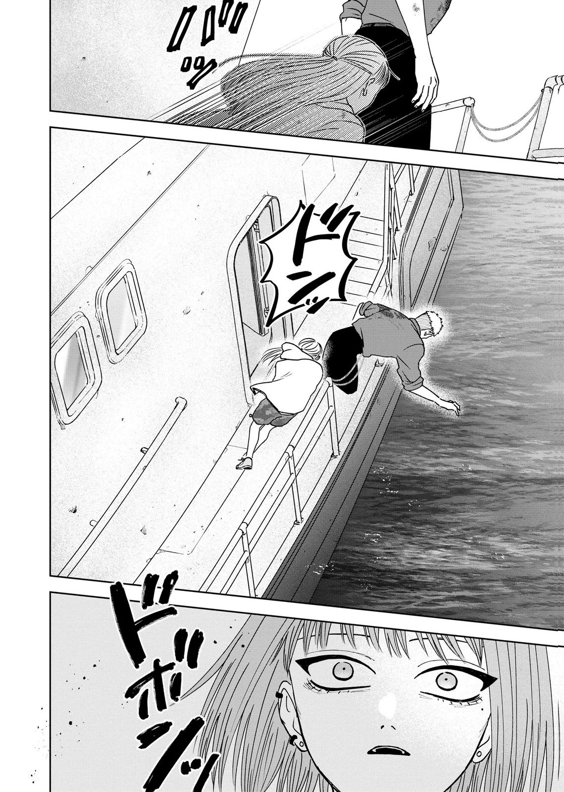 Maria-sama wa Gusha wo Warau: Sono Sentaku de iin desu ne? - Chapter 9 - Page 14
