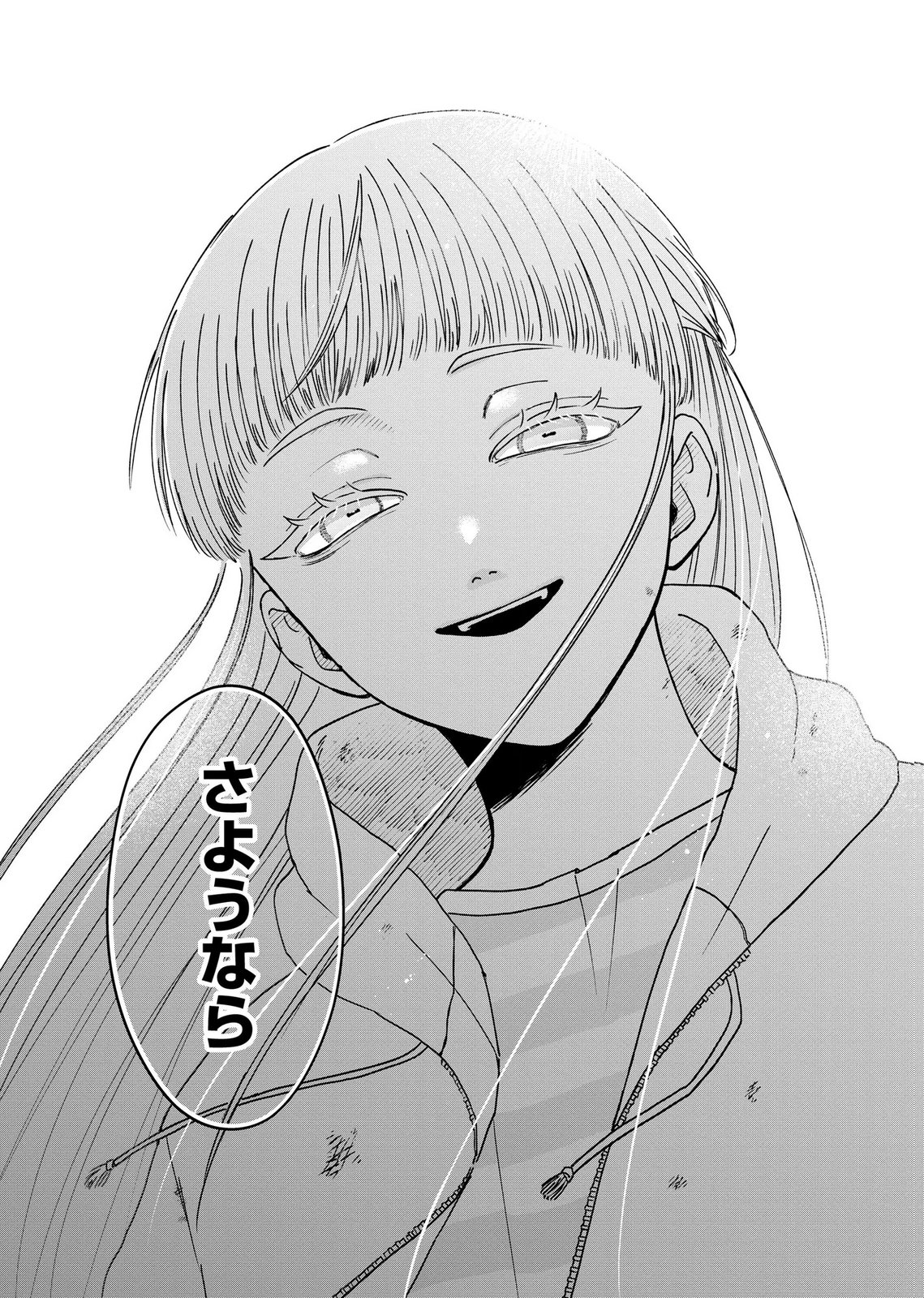 Maria-sama wa Gusha wo Warau: Sono Sentaku de iin desu ne? - Chapter 9 - Page 28