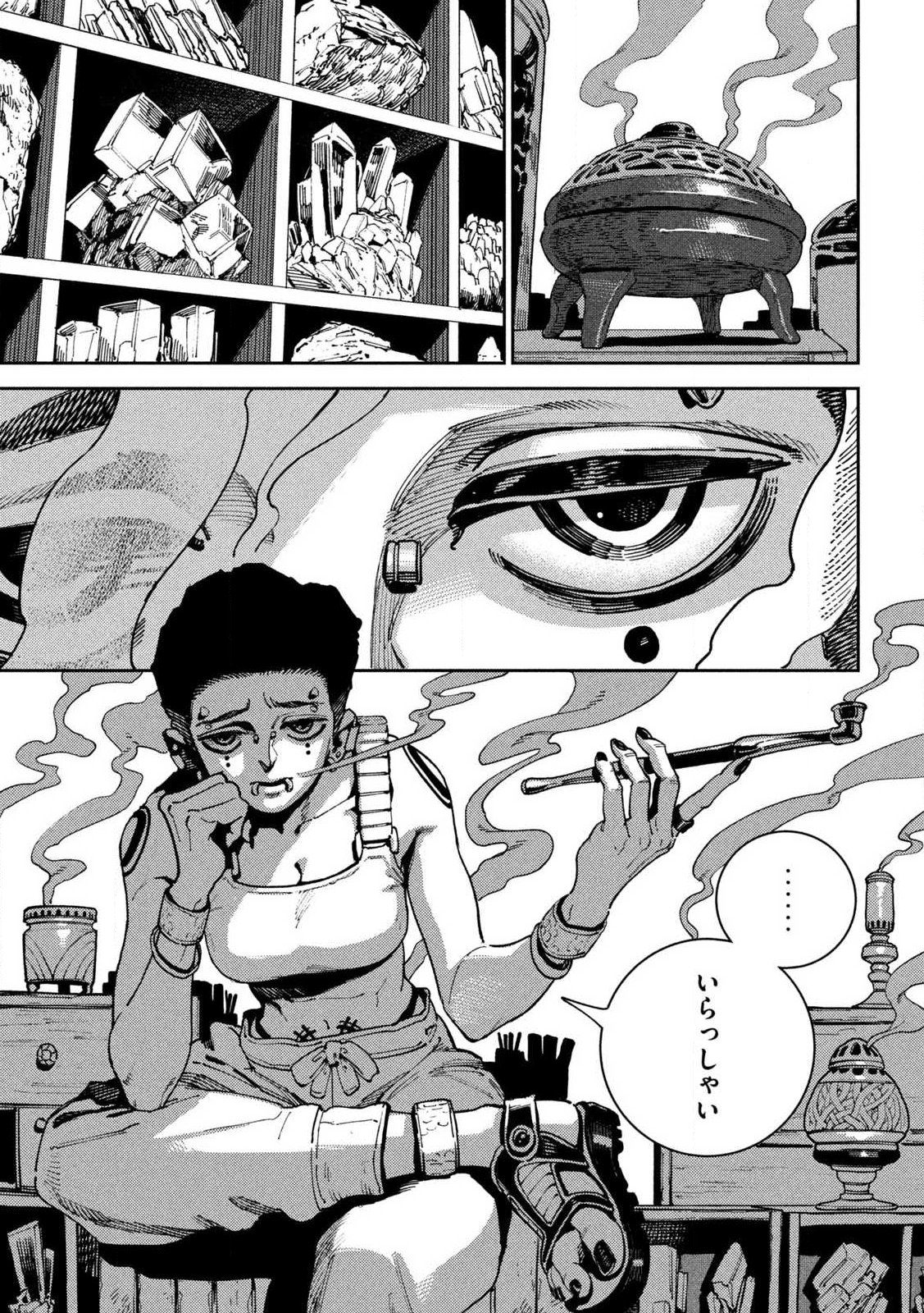 Maryoku Kare no Dark Elf - Chapter 5.1 - Page 11