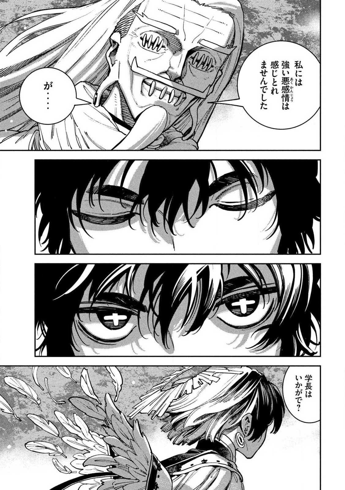 Maryoku Kare no Dark Elf - Chapter 5.2 - Page 14