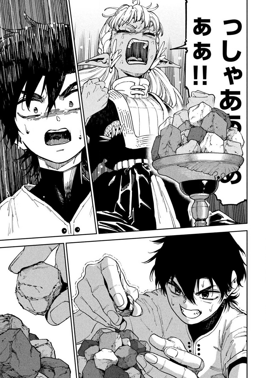 Maryoku Kare no Dark Elf - Chapter 5.2 - Page 8