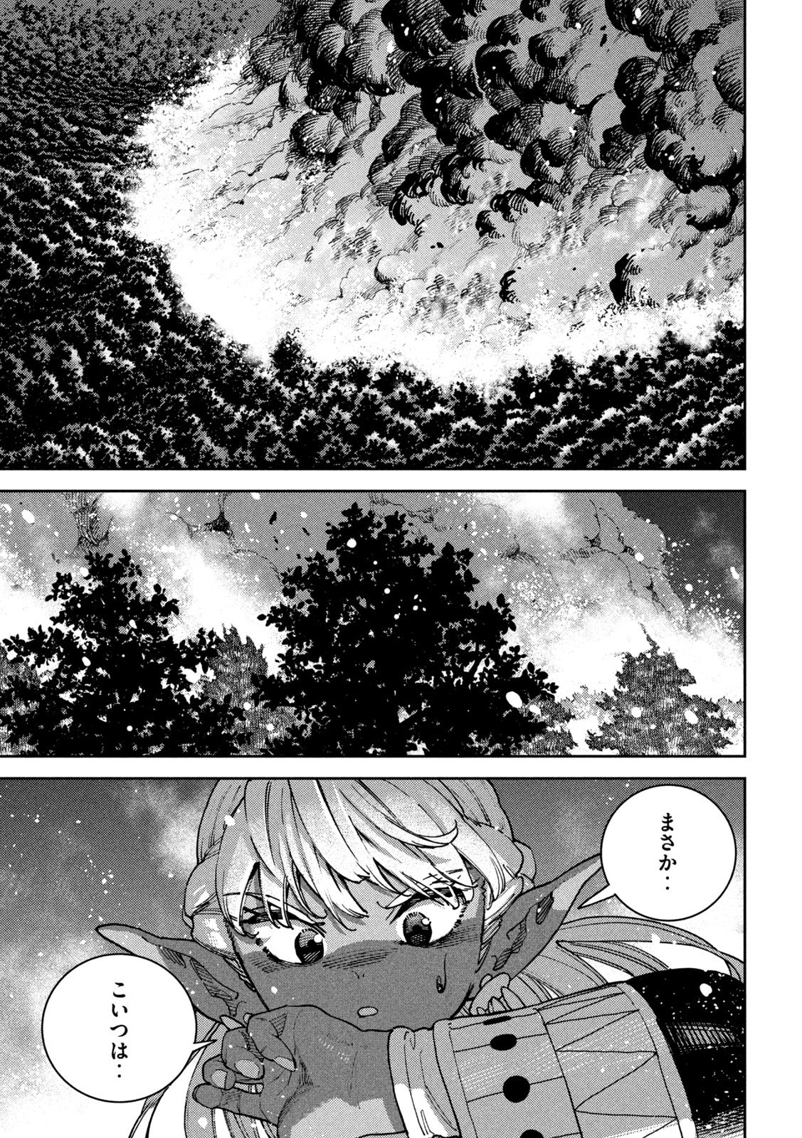 Maryoku Kare no Dark Elf - Chapter 6 - Page 21