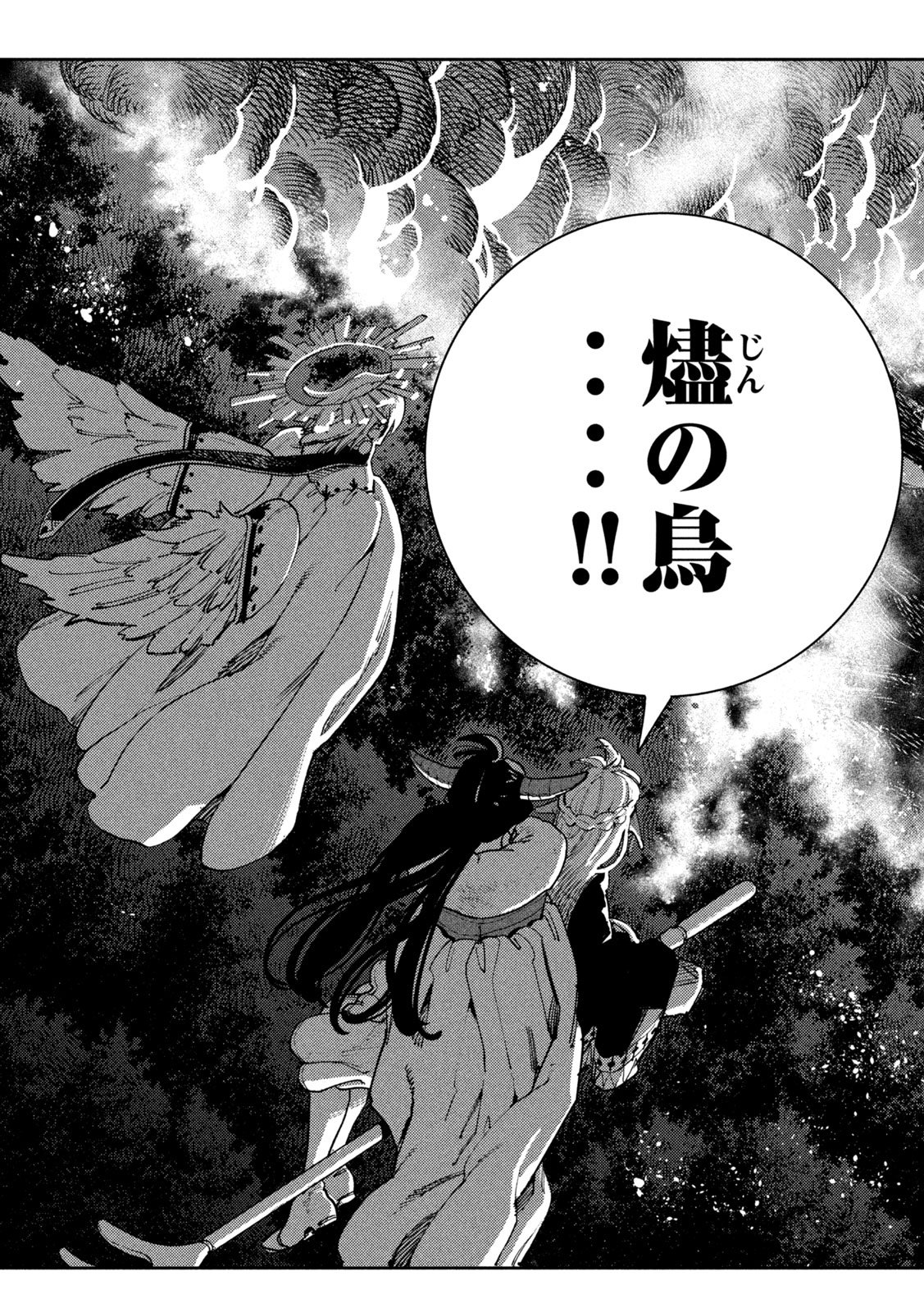 Maryoku Kare no Dark Elf - Chapter 6 - Page 23