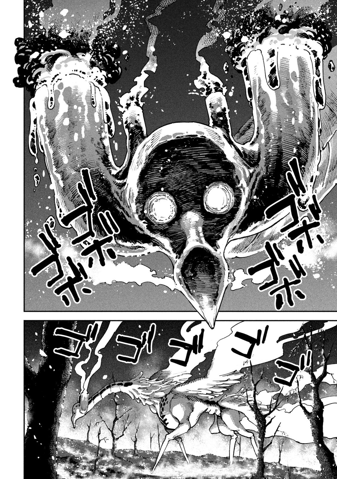 Maryoku Kare no Dark Elf - Chapter 6 - Page 24