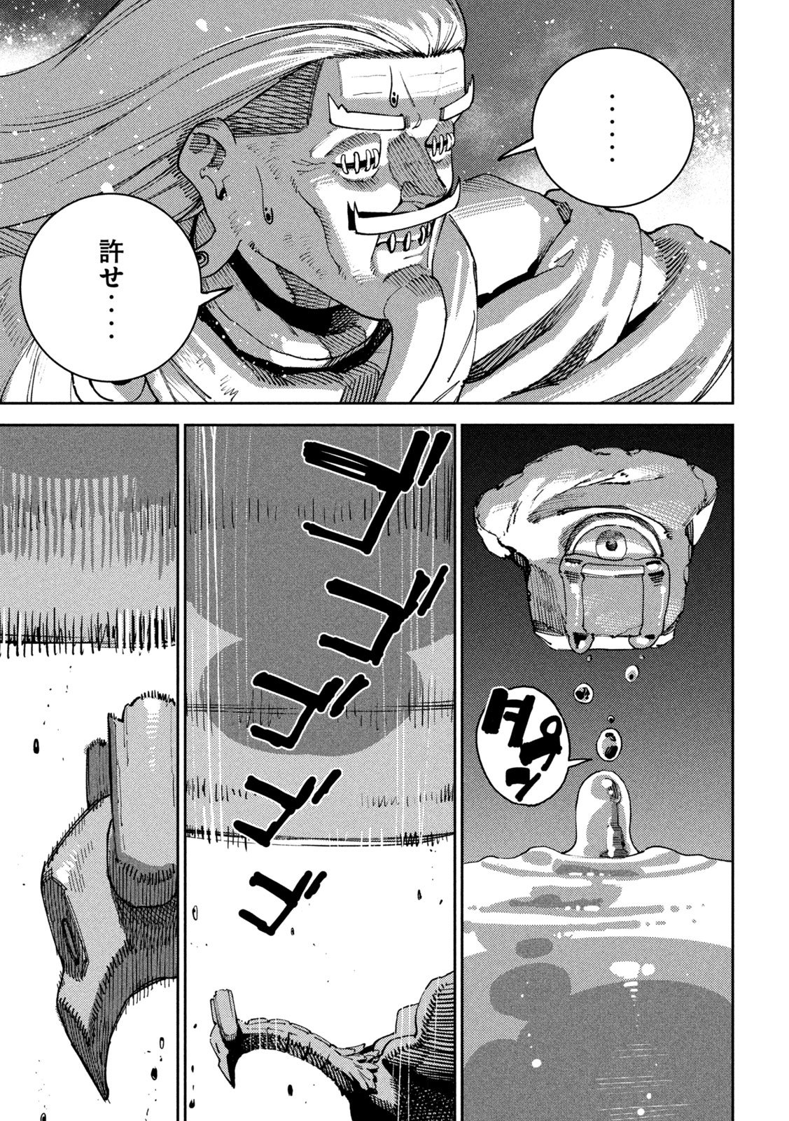 Maryoku Kare no Dark Elf - Chapter 6 - Page 37