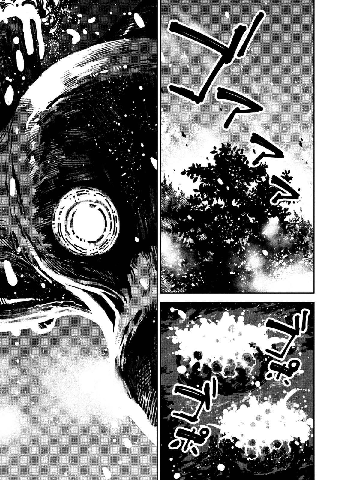Maryoku Kare no Dark Elf - Chapter 6 - Page 45
