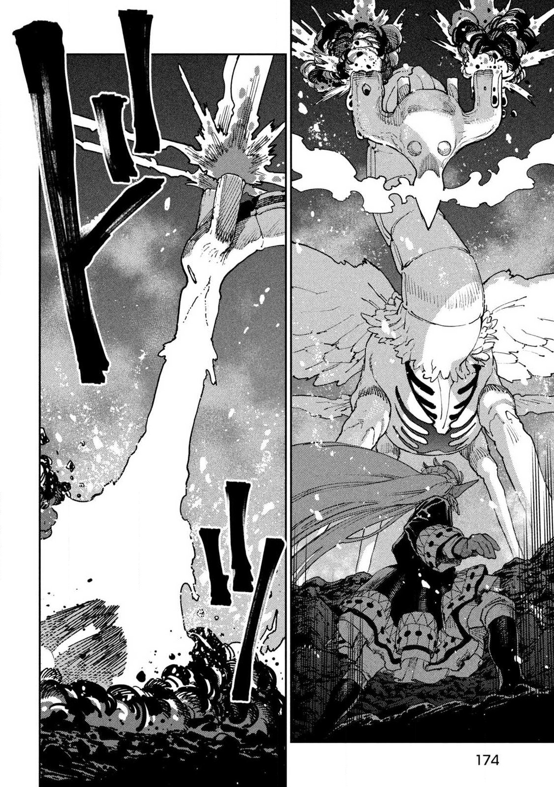 Maryoku Kare no Dark Elf - Chapter 7.1 - Page 6