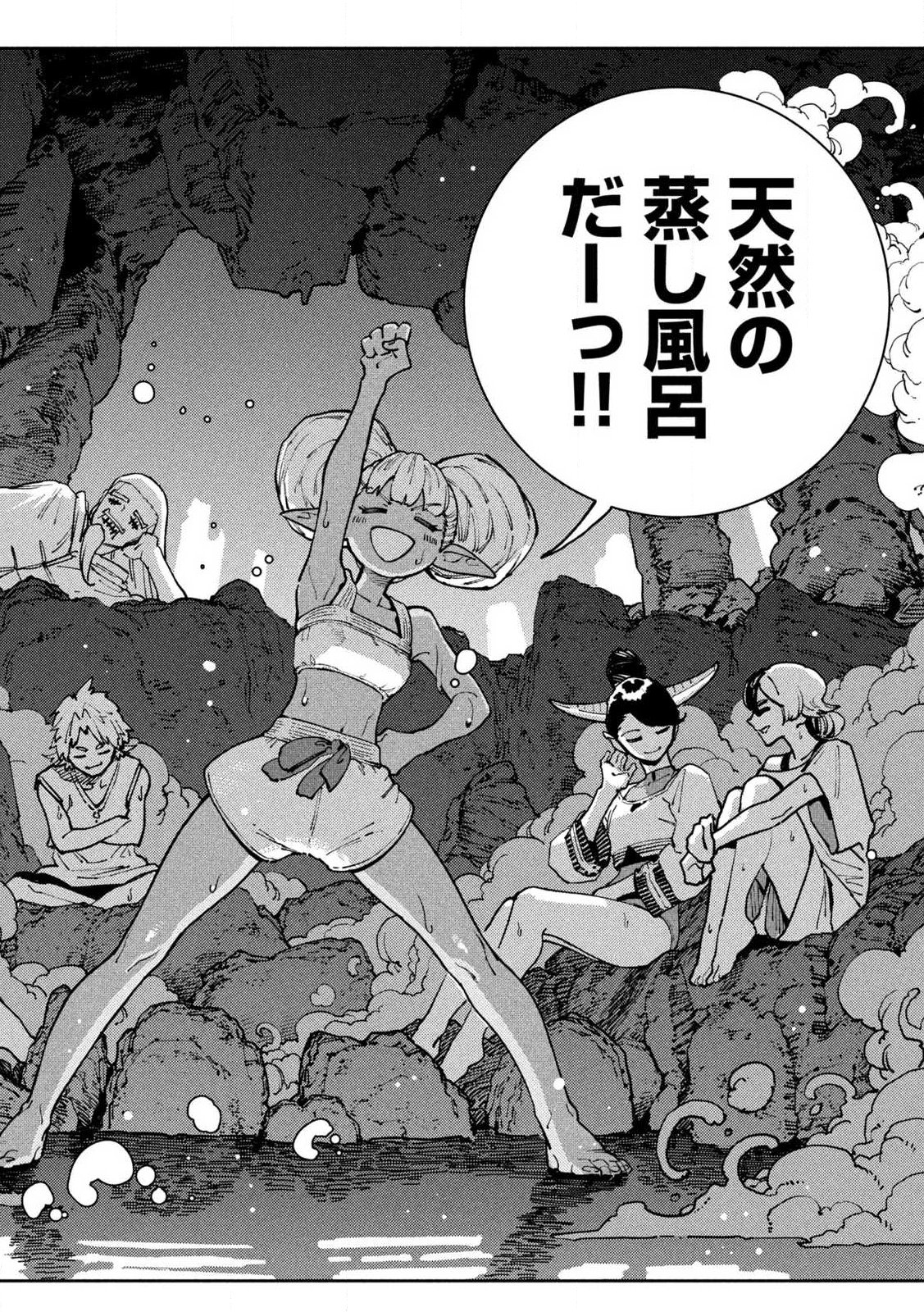 Maryoku Kare no Dark Elf - Chapter 7.2 - Page 22