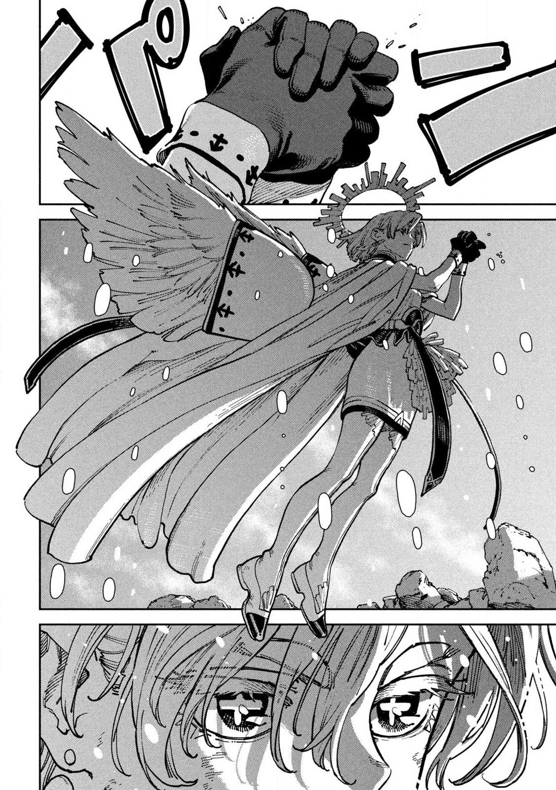 Maryoku Kare no Dark Elf - Chapter 7.2 - Page 4