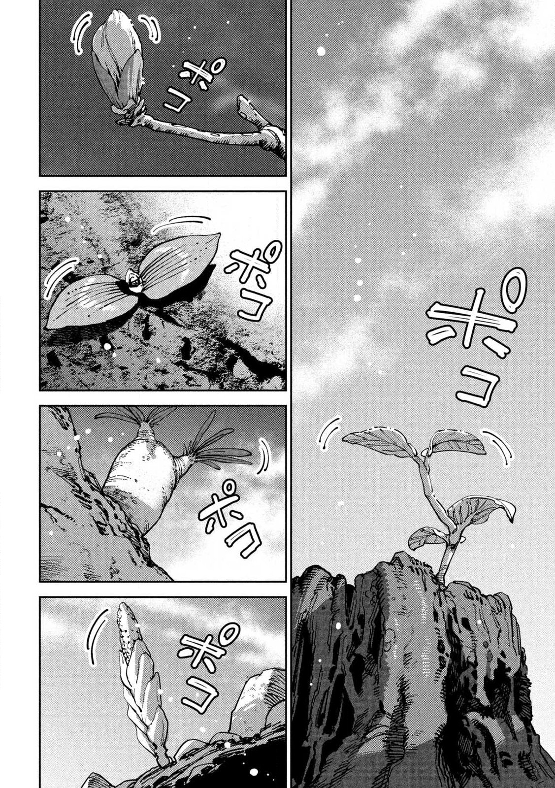 Maryoku Kare no Dark Elf - Chapter 7.2 - Page 8