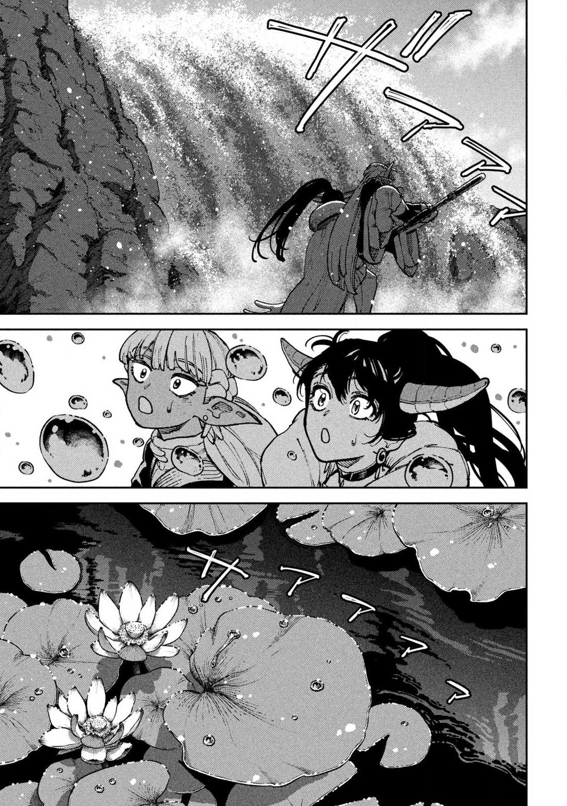 Maryoku Kare no Dark Elf - Chapter 7.2 - Page 9