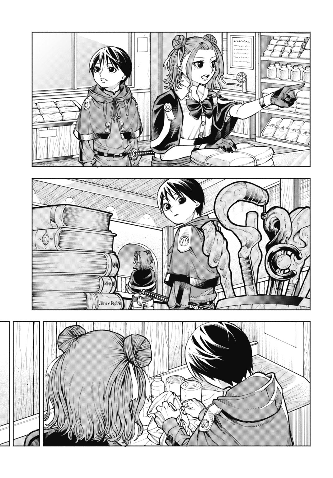 Maryoku Zero no Ochikobore, Jusatsu no Youtou ni Erabareru - Chapter 5 - Page 17