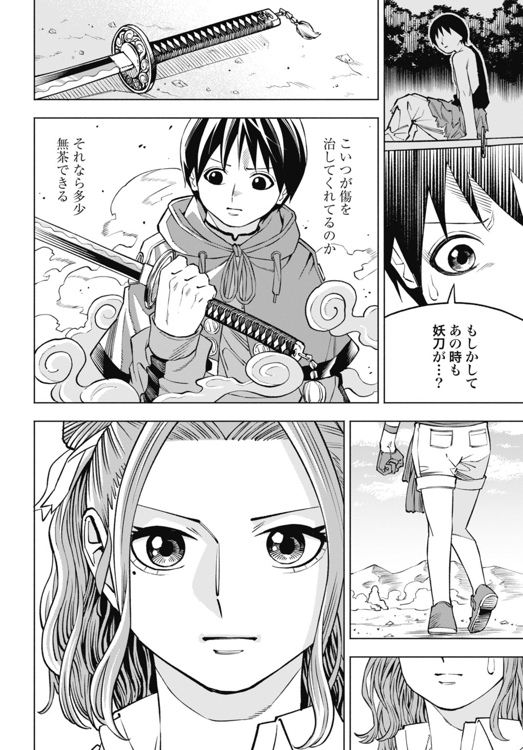 Maryoku Zero no Ochikobore, Jusatsu no Youtou ni Erabareru - Chapter 6 - Page 16