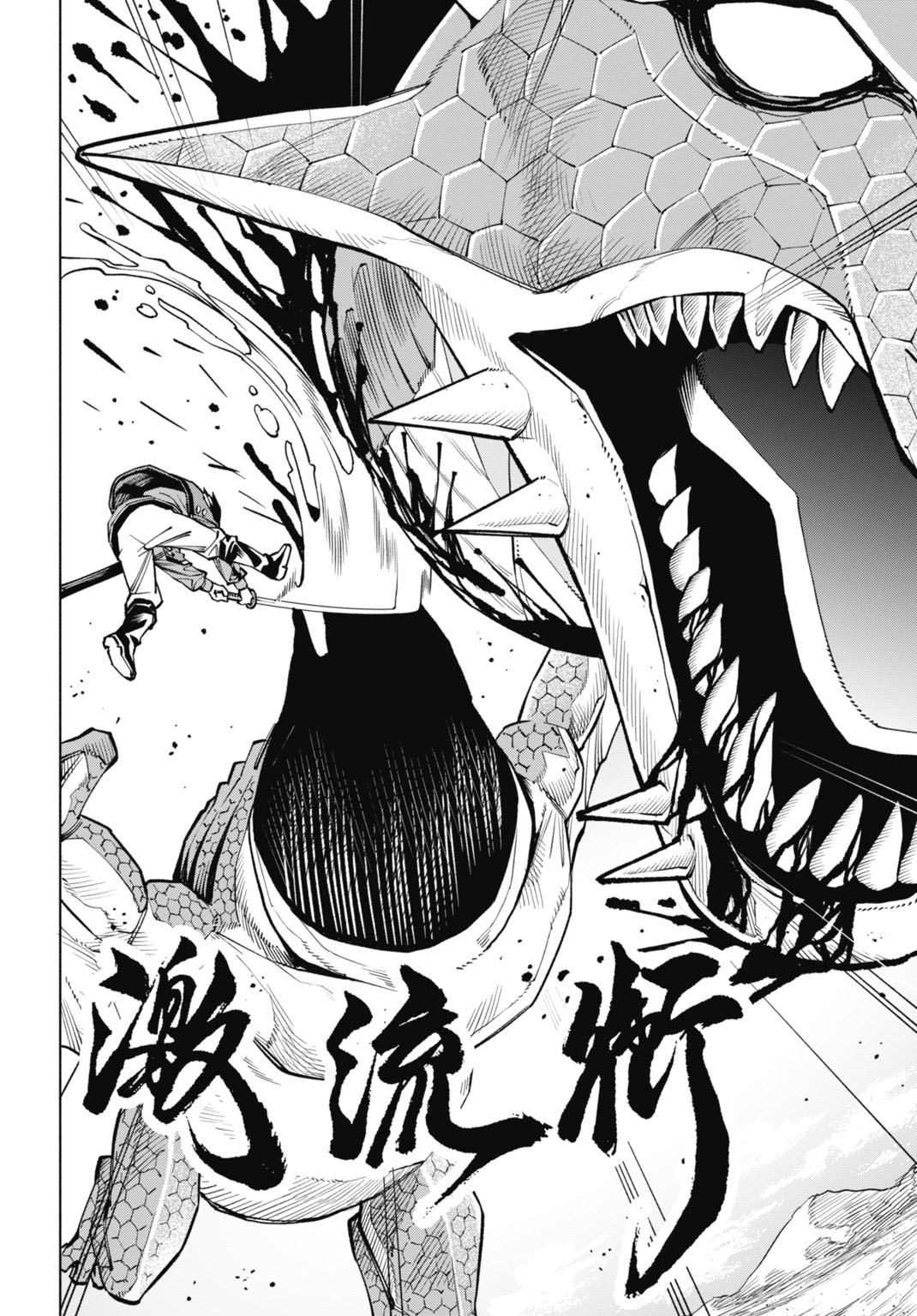 Maryoku Zero no Ochikobore, Jusatsu no Youtou ni Erabareru - Chapter 6 - Page 24