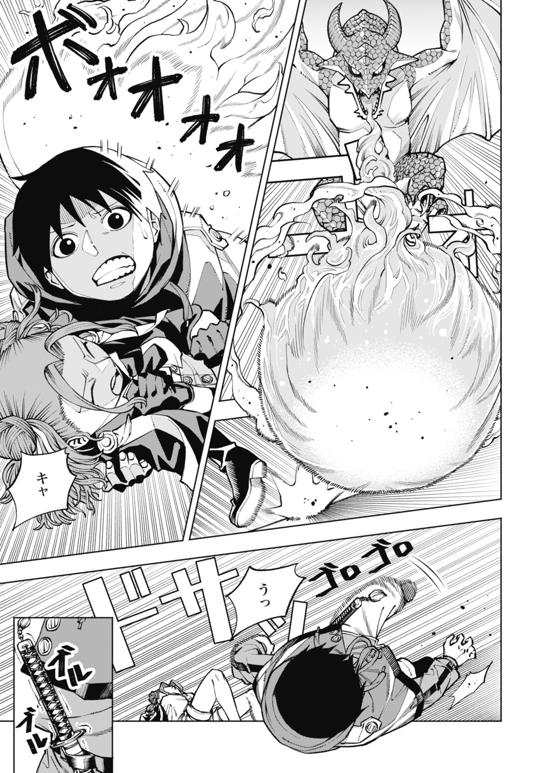 Maryoku Zero no Ochikobore, Jusatsu no Youtou ni Erabareru - Chapter 6 - Page 3