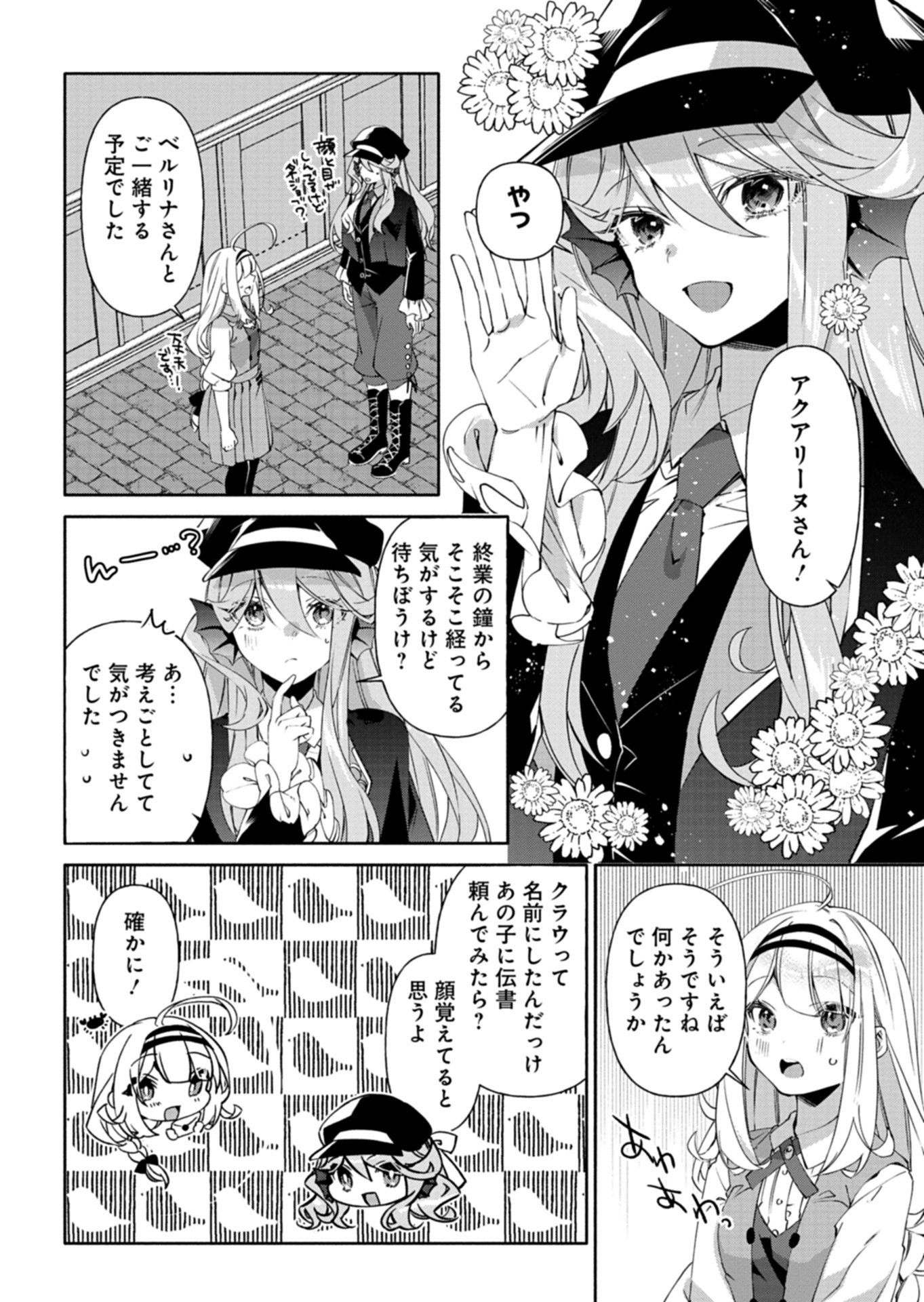 Mashirube Zaikushi Nomie No Isekai Craft Seikatsu - Chapter 10.2 - Page 8