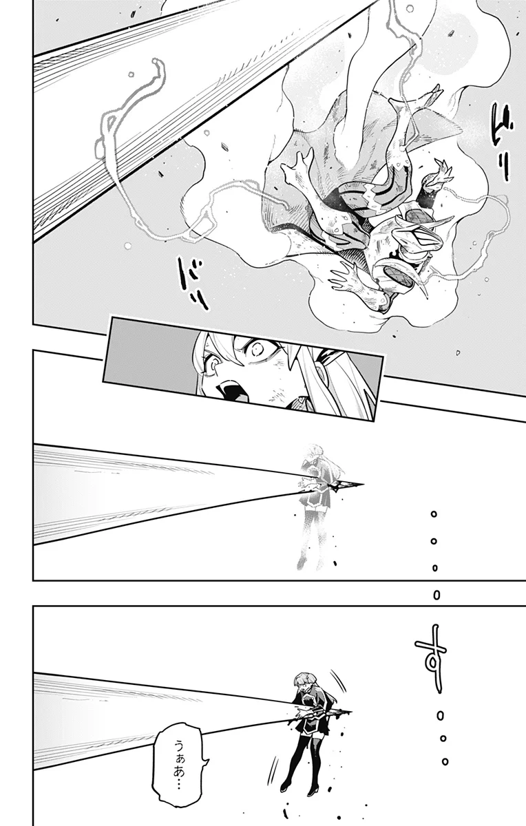 Mato Seihei no Slave - Chapter 183 - Page 18