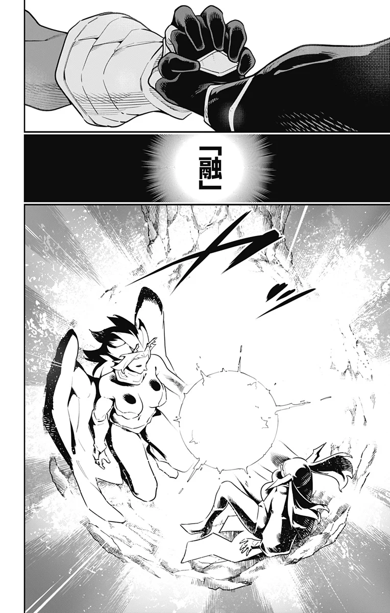 Mato Seihei no Slave - Chapter 183 - Page 2