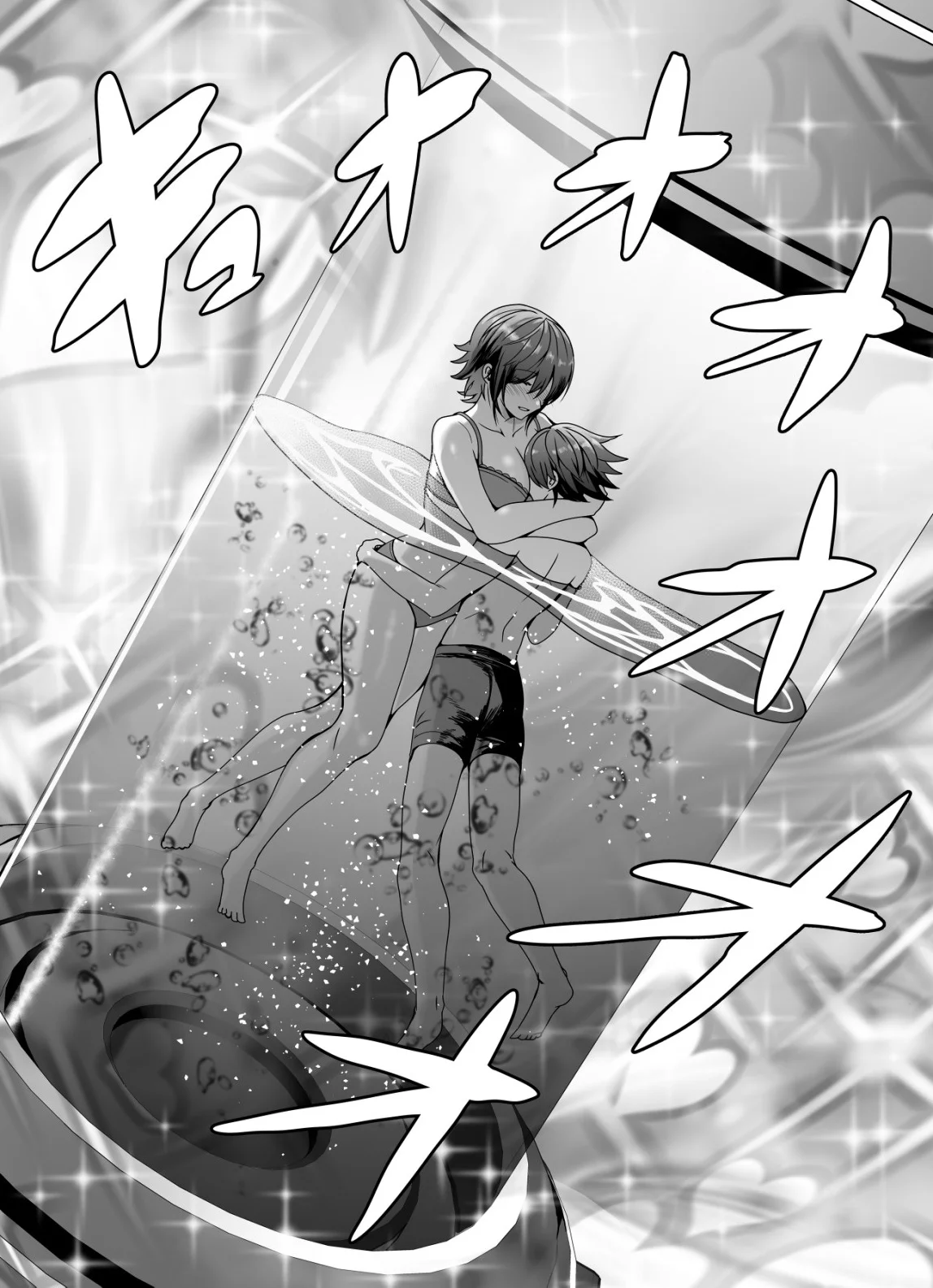Matori - Vampire VS Mahou Torishimari-kan - Chapter 16 - Page 17