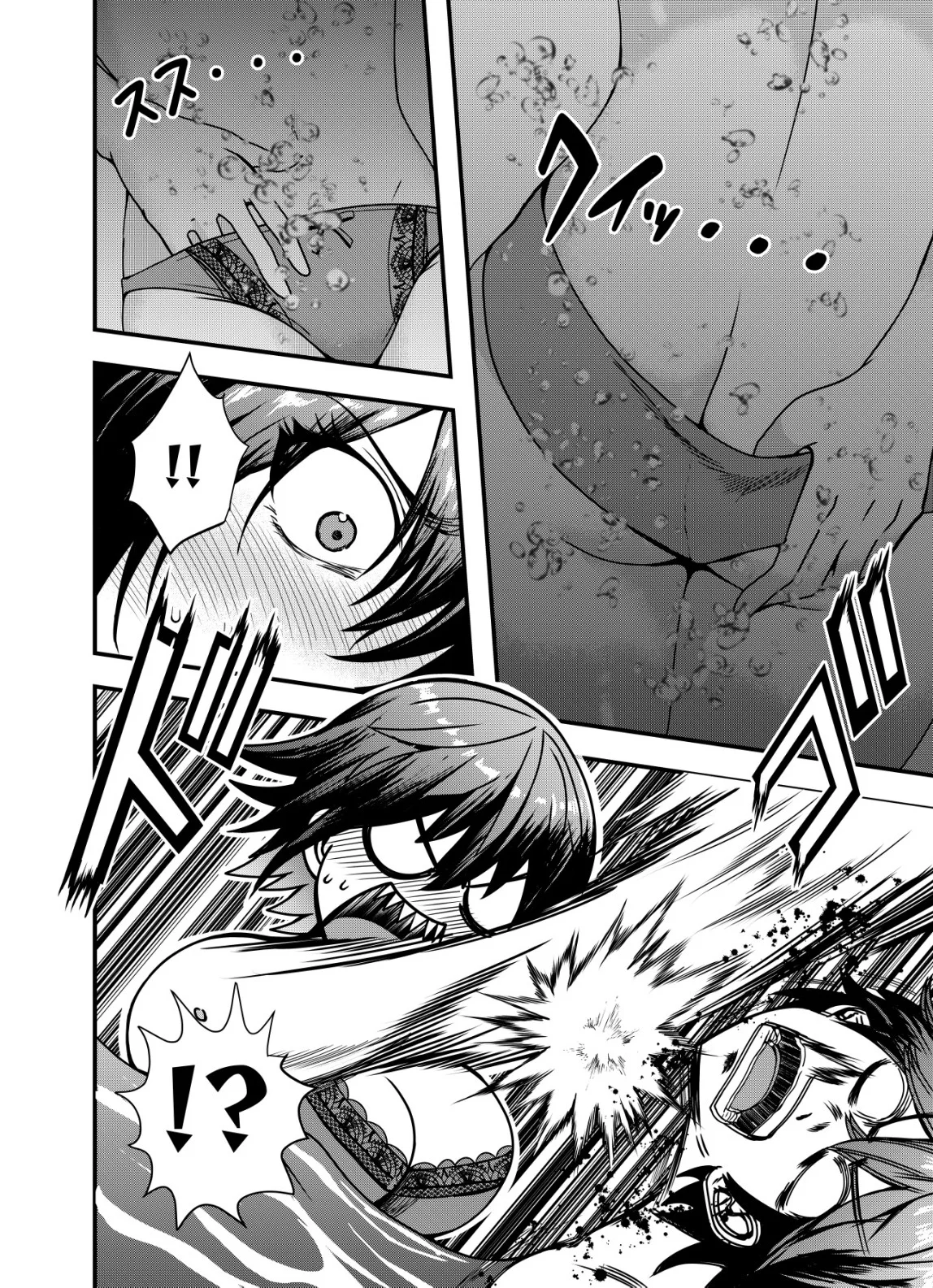 Matori - Vampire VS Mahou Torishimari-kan - Chapter 16 - Page 18