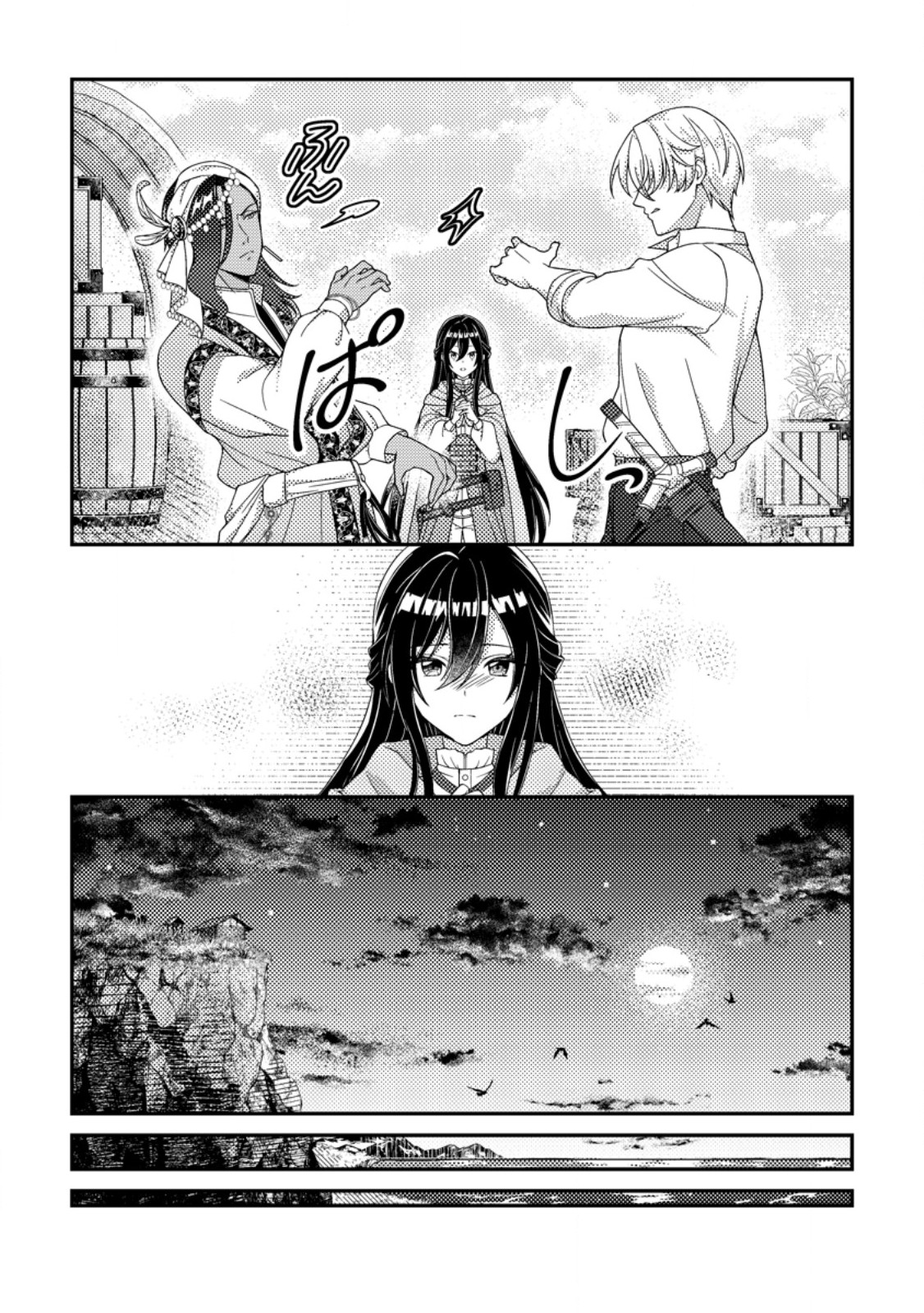 Mayoke no Seijo wa Munou de Yakutatazu wo Yameru Koto ni Shimashita - Chapter 13.3 - Page 3