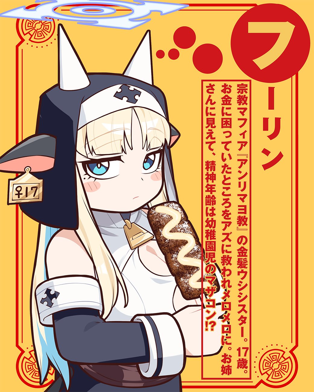Mayonnaise Ou wa Binbou ni Naritai! - Chapter 2 - Page 24