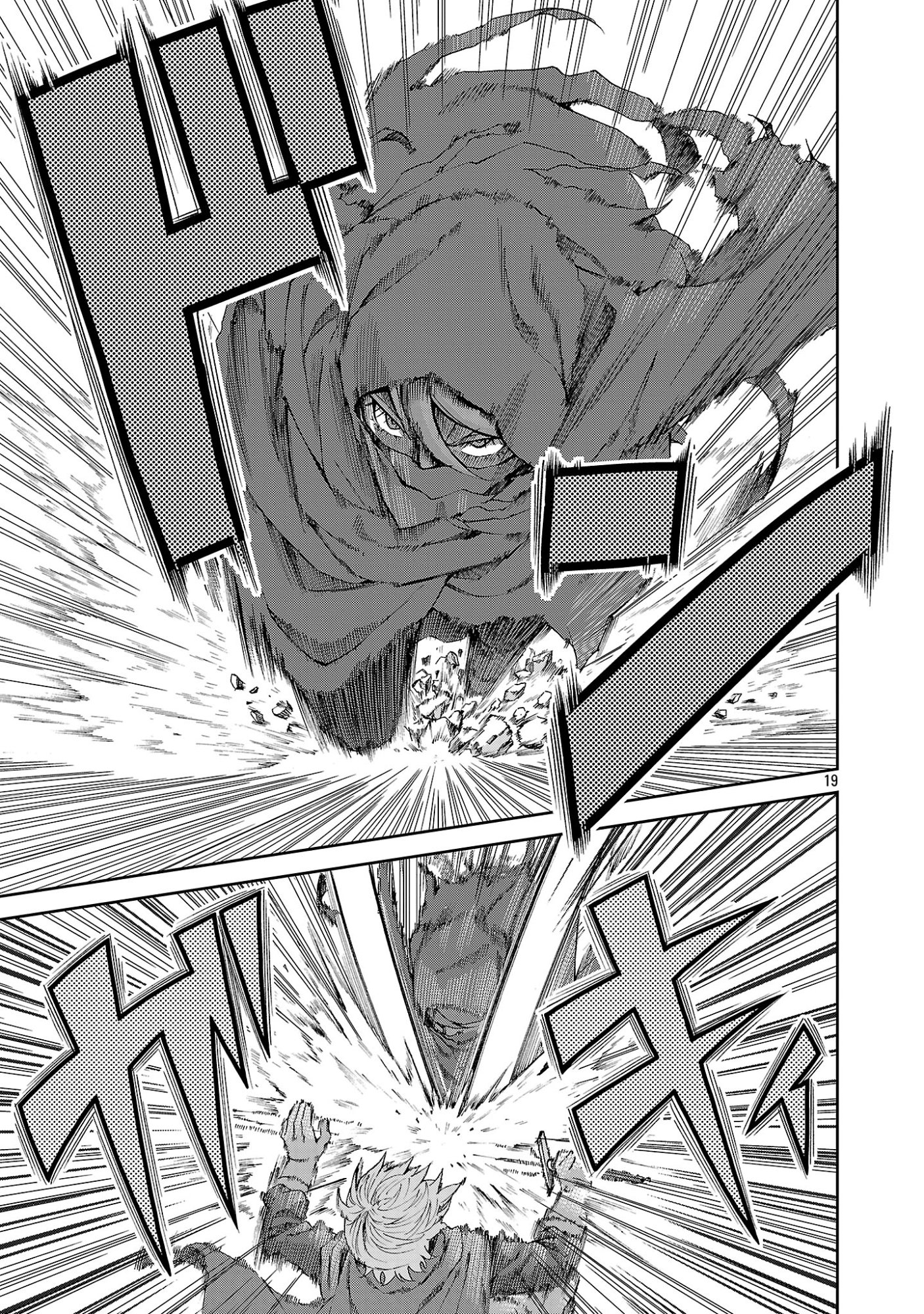 Mazoku no Musume-tachi to Okuru Midareta Isekai Seikatsu - Chapter 1 - Page 19
