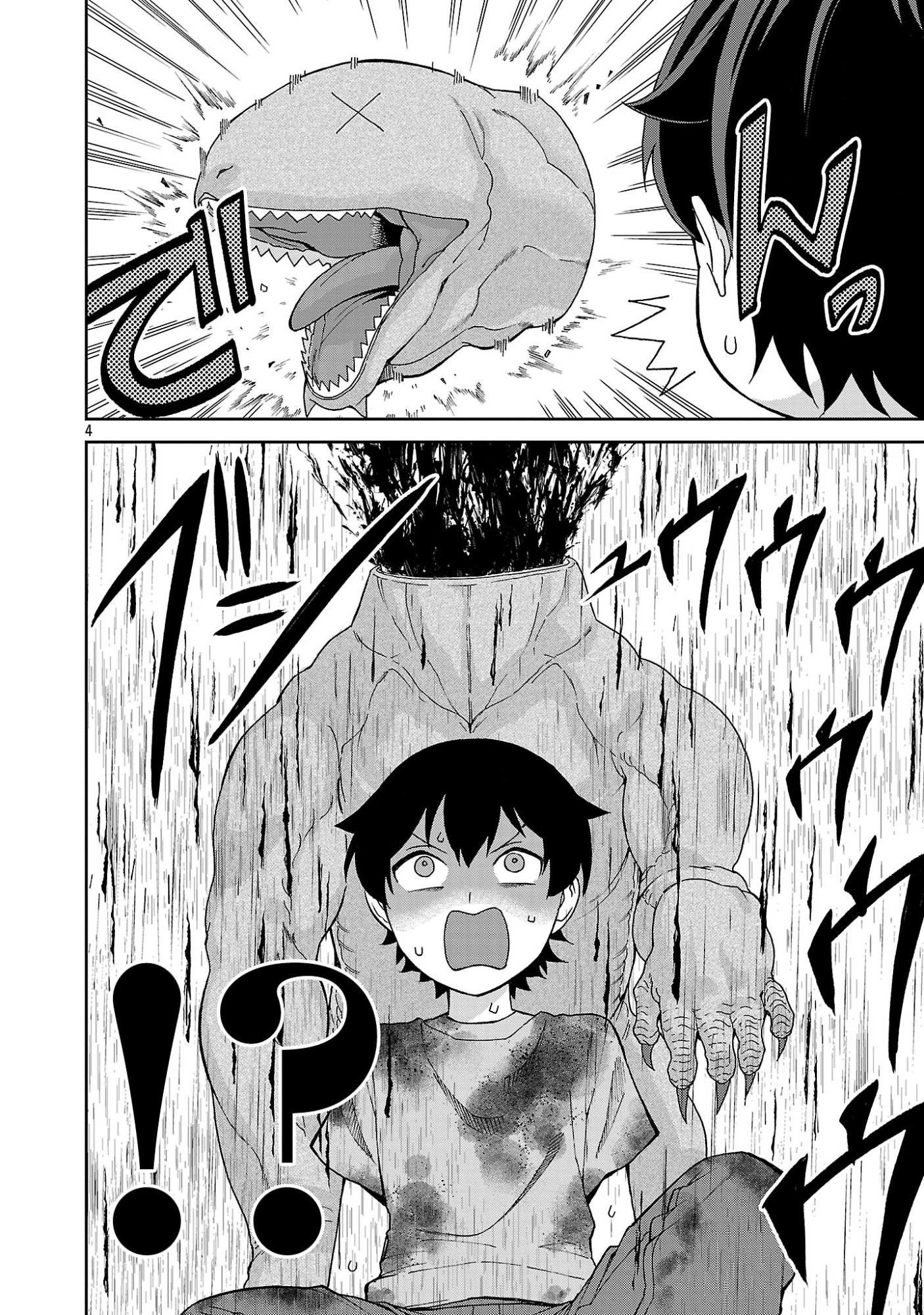 Mazoku no Musume-tachi to Okuru Midareta Isekai Seikatsu - Chapter 2 - Page 4