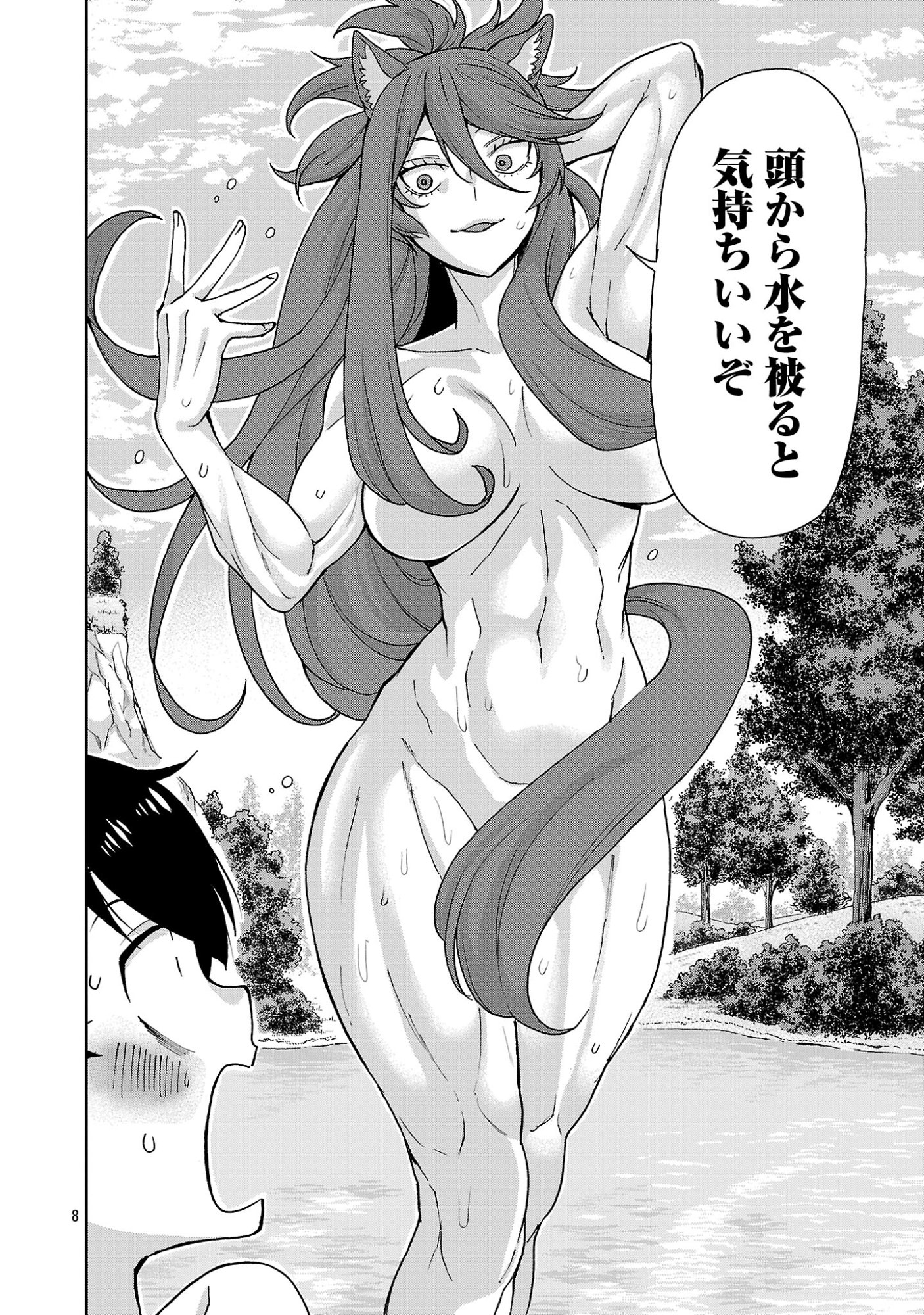 Mazoku no Musume-tachi to Okuru Midareta Isekai Seikatsu - Chapter 2 - Page 8