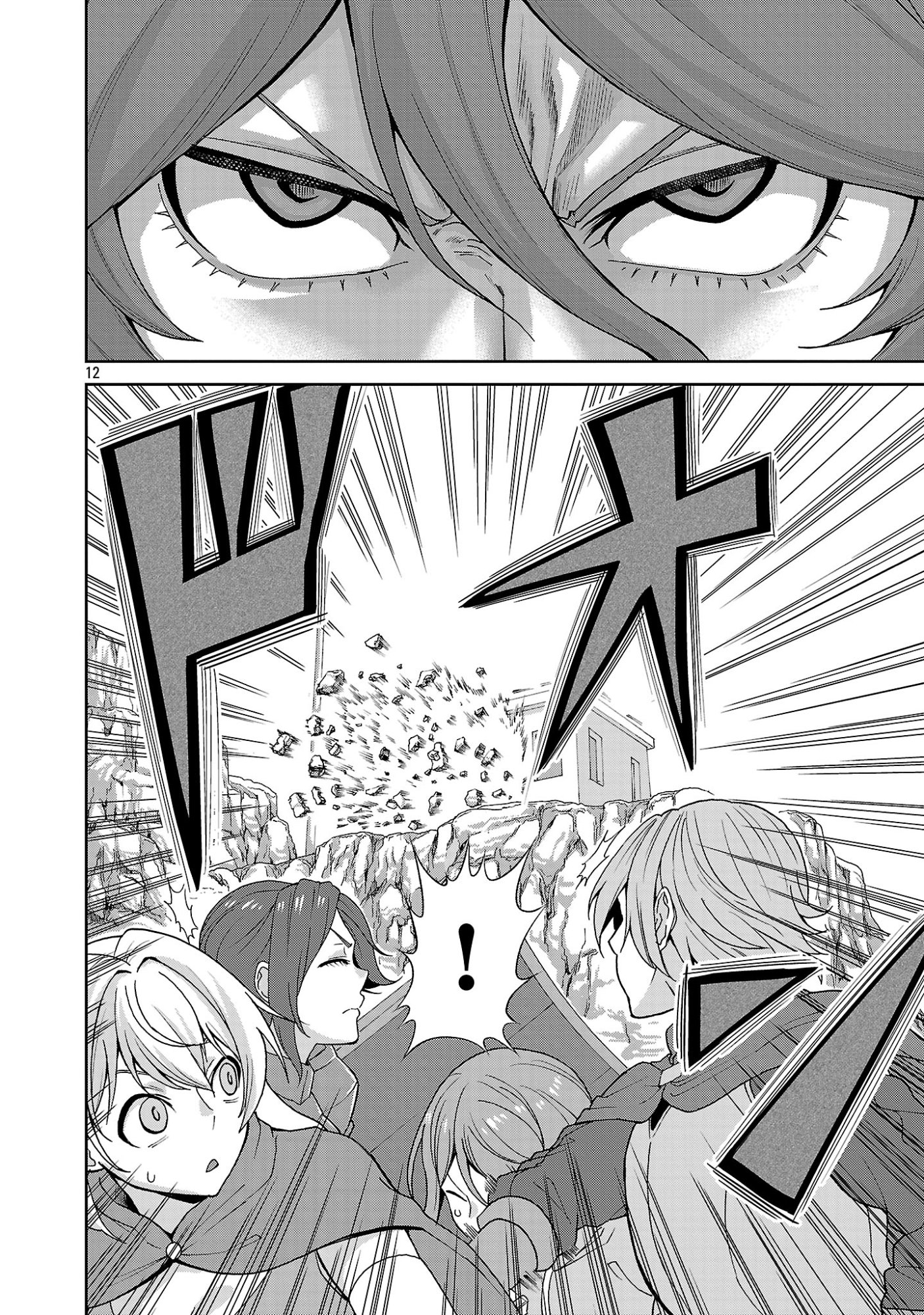 Mazoku no Musume-tachi to Okuru Midareta Isekai Seikatsu - Chapter 3 - Page 12