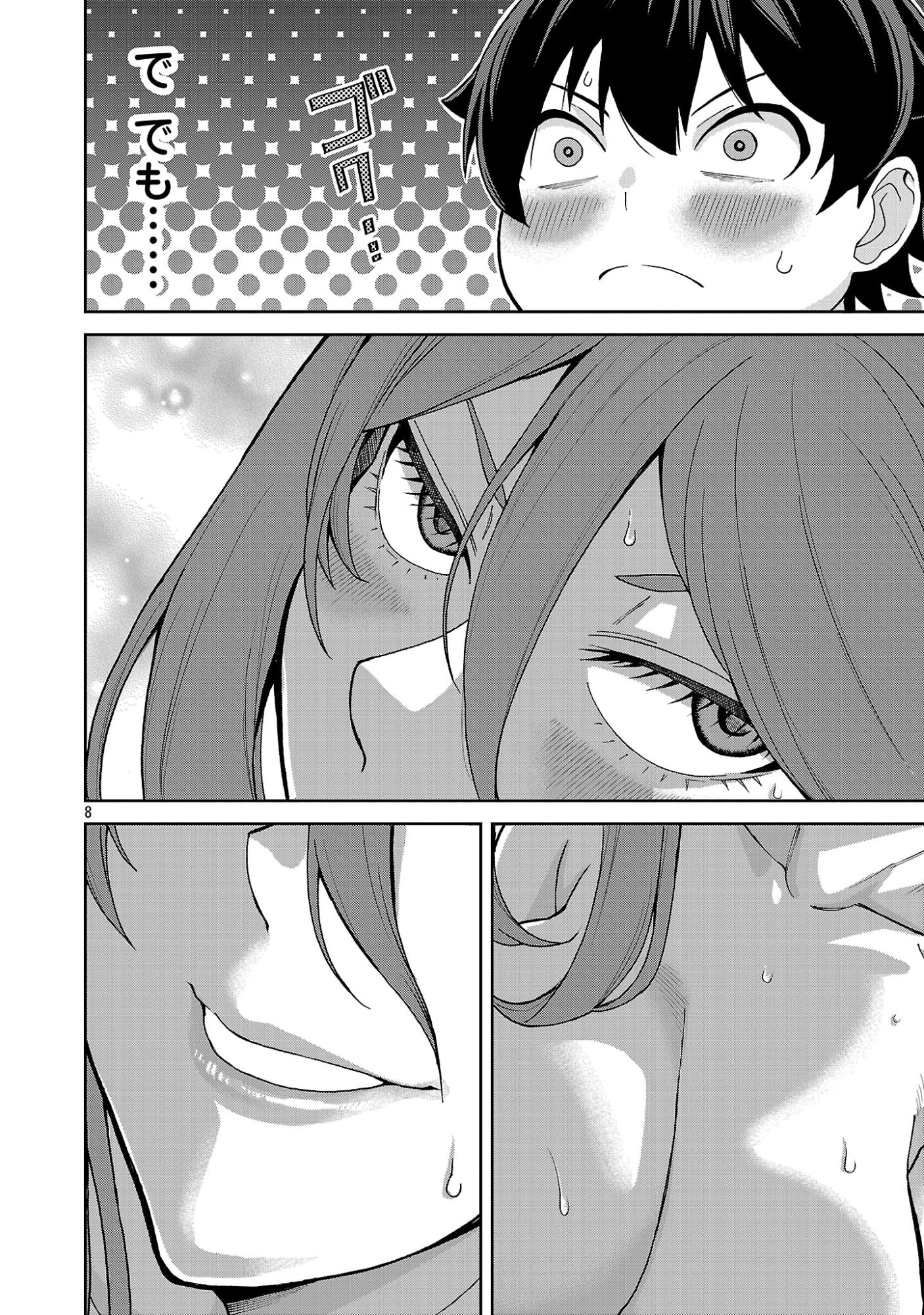 Mazoku no Musume-tachi to Okuru Midareta Isekai Seikatsu - Chapter 3 - Page 8