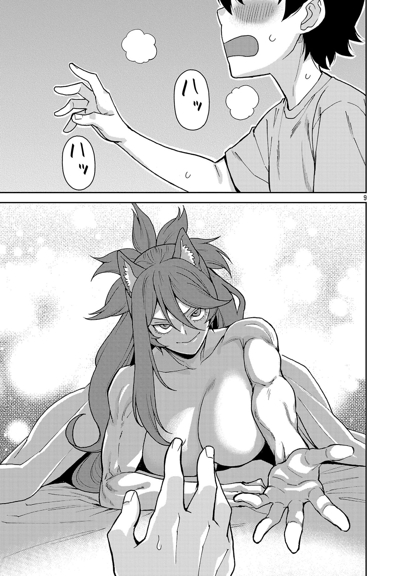 Mazoku no Musume-tachi to Okuru Midareta Isekai Seikatsu - Chapter 3 - Page 9